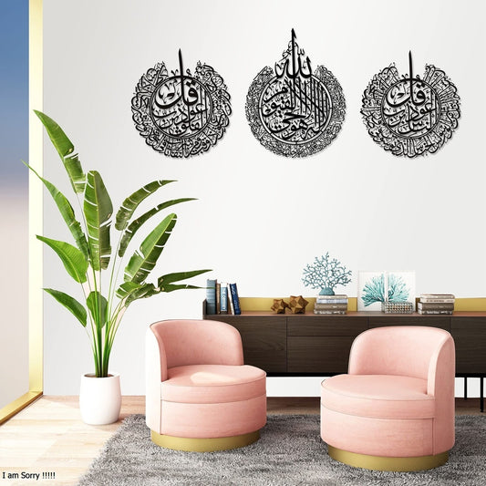 3 Pieces Ayatul Kursi Falaq and Nas Islamic Wall Art (60 x 77)cm