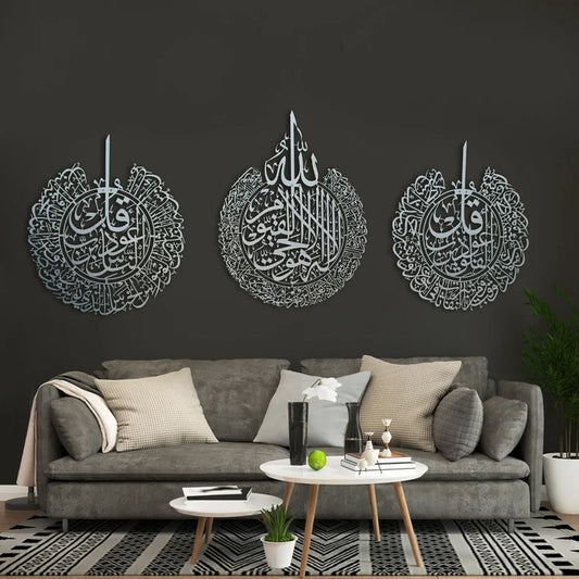 3 Pieces Ayatul Kursi Falaq and Nas Islamic Wall Art (60 x 77)cm